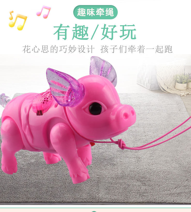 电动牵绳小猪创意发光音乐会走路溜猪儿童玩具宝宝3-6周岁4男女孩
