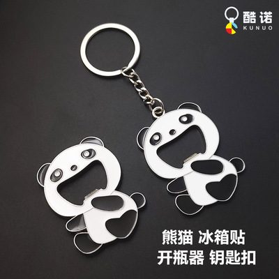 跨境礼品熊猫冰箱贴开瓶器文化创意个性锌合金动物定制钥匙扣挂件
