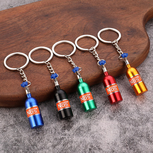 改装 汽车nos氮气瓶钥匙扣 NOS装 饰气瓶钥匙扣 汽车钥匙扣