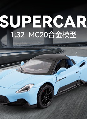 车致32673玛莎MC20跑车1/32仿真合金声光回力儿童玩具收藏摆件