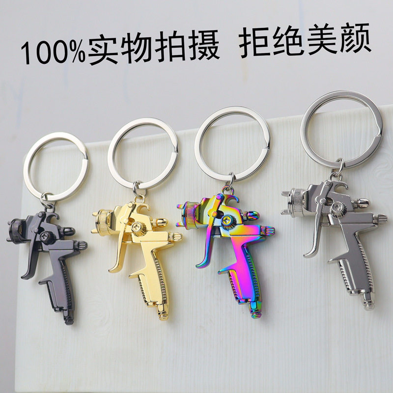 现货一件代发创意金属水枪钥匙扣炫彩锁匙扣挂件立体金属钥匙创作