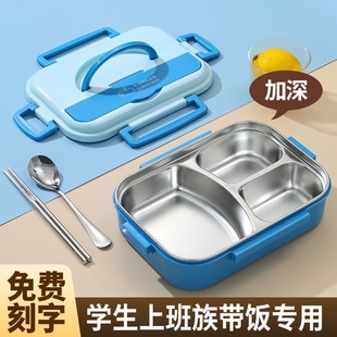 学生专用饭盒分格大容量保温304不锈钢上班族成人打饭微波炉餐盒