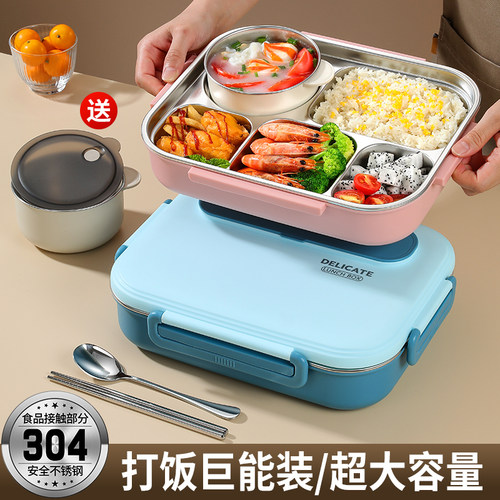 成人上班族304不锈钢学生饭盒