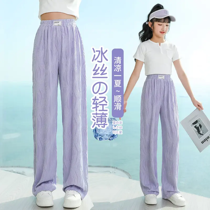 女童夏装防蚊裤2024新款女大童夏款薄款透气冰丝爆款学生直筒裤子