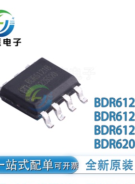 全新原装 BDR6121B BDR6121G BDR6122T BDR6200 SOP8电机驱动芯片