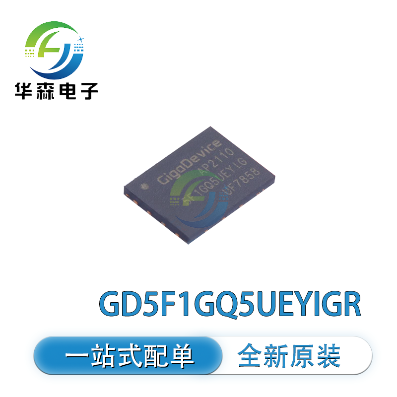 GD5F1GQ5UEYIGR微控制器芯片