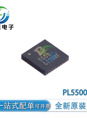 原装PL5500丝印5500 PL5501 QFN-32 DC-DC电源转换器芯片