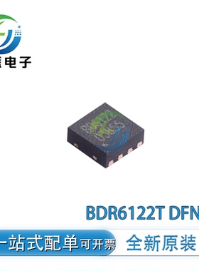 全新原装 BDR6122T  BDR6122F SOP-8 DFN-8 电机驱动芯片 现货