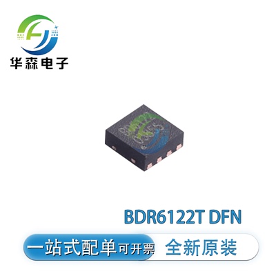 电机驱动芯片BDR6122BDR6122F