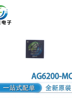 AG6200-MCQ DAC数模转换器IC 贴片QFN48 IC芯片 全新原装
