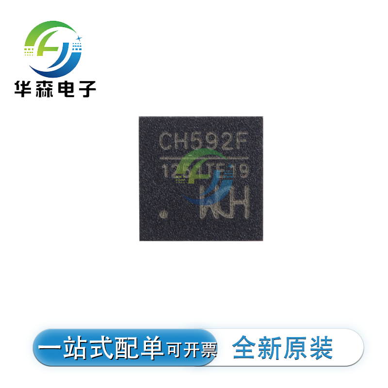原装 CH592F CH592X  QFN-28 RISC-V内核 BLE5.4 蓝牙MCU芯片