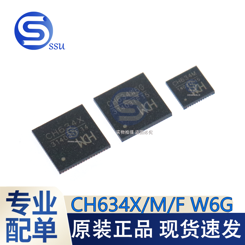 原装 CH634M CH634X CH634F CH634W6G 4端口USB3.0 HUB控制器芯片,电子元器件市场,芯片,淘宝优惠券,粉丝福利购,淘宝优惠卷