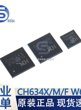 原装 CH634M CH634X CH634F CH634W6G 4端口USB3.0 HUB控制器芯片