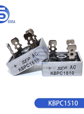 整流桥堆KBPC5010/3510/2510/1510 50A/1000V 方桥 硅桥式整流器