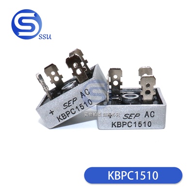 整流桥堆KBPC5010/3510/2510/1510 50A/1000V 方桥 硅桥式整流器