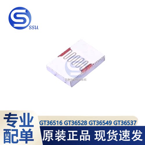 光敏电阻GT36516 GT36528 GT36549 GT36537 封装 SMD,3.6x2.4mm