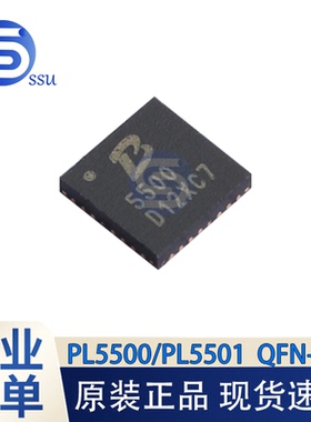 宝砾微原装 PL5500 PL5501 5500 5501 QFN4x4-32 电压转换芯片