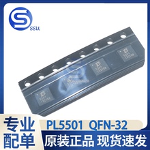 全新原装 PL5501 丝印:5501 QFN-32 DC-DC电源转换器芯片 宝砾微