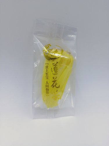 【莲来莲趣】九品香莲香水莲花茶无添加养生高端独立包时尚养生茶 - 封面