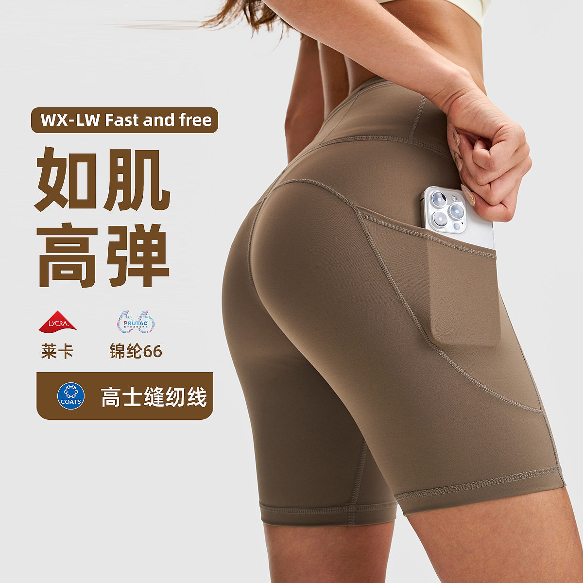 高腰lulu瑜伽短裤女高弹力口袋健身裤户外骑行裤五分运动紧身裤8