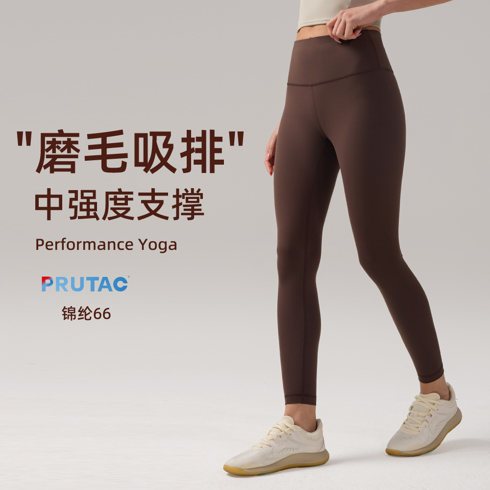 LULU中强度裸感高腰瑜伽裤透气