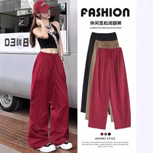 美式高街辣妹哈伦裤女红色慵懒风爵士松弛感运动宽松阔腿休闲
