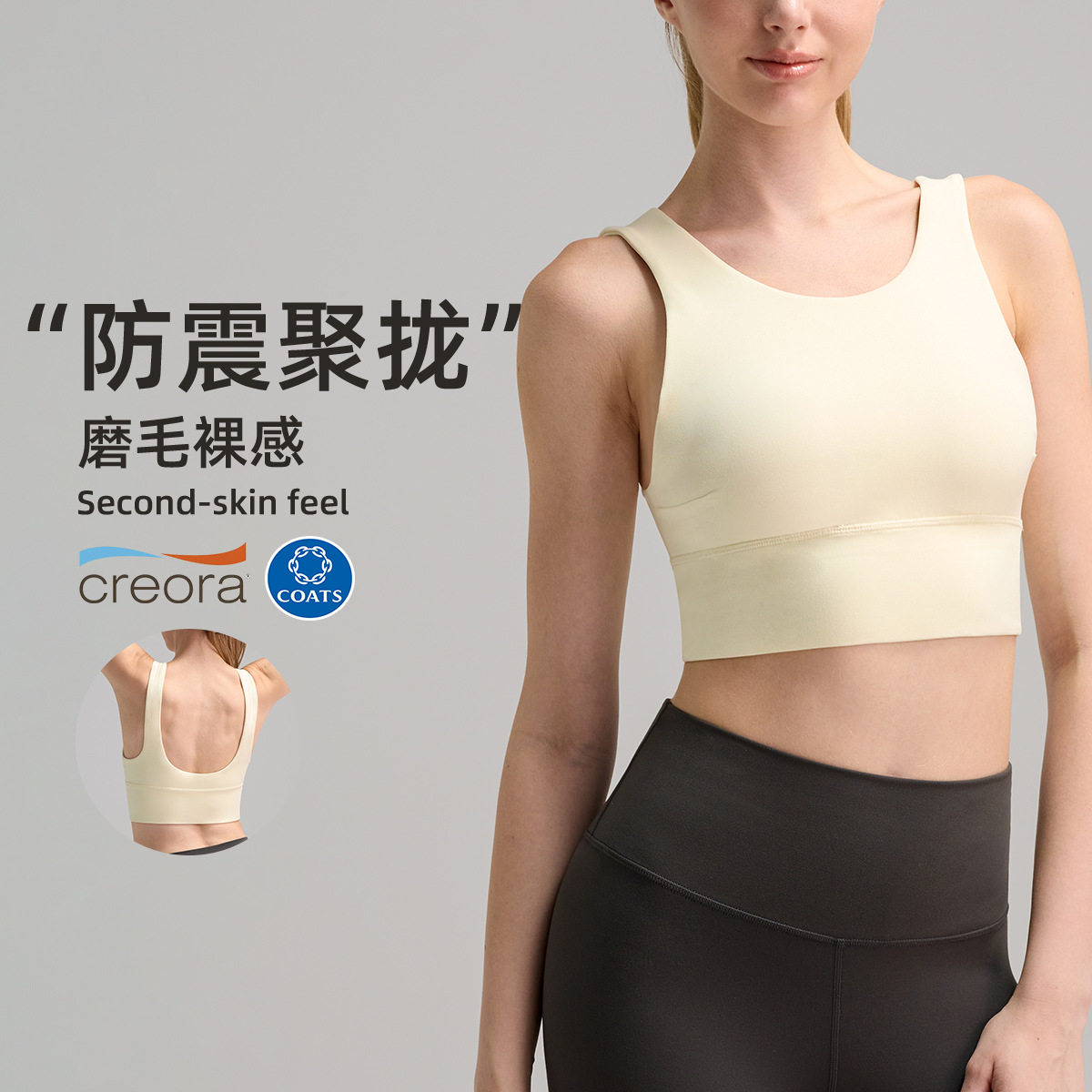 防震聚拢运动内衣女外穿速干美背健身背心磨毛裸感瑜伽服文胸bra