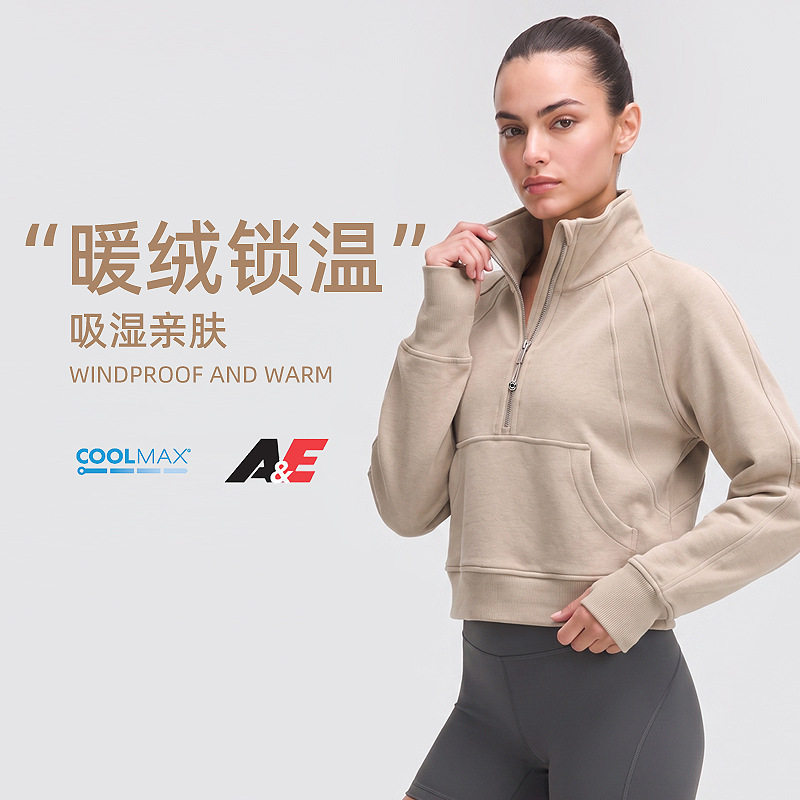 防风加绒加厚半拉链高领卫衣女