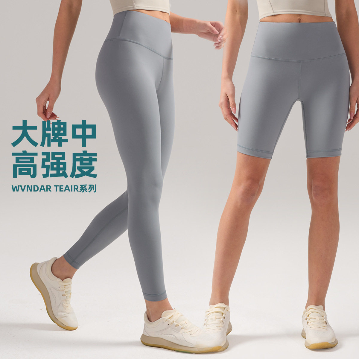 lulu中高强度瑜伽裤女黄油裸感高腰提臀健身裤透气24