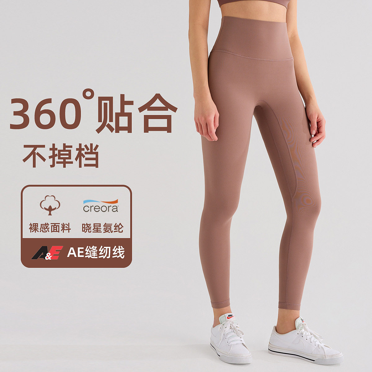 无尴尬线lulu瑜伽裤女高腰提臀磨毛黄油裸感运动紧身裤抗菌健身