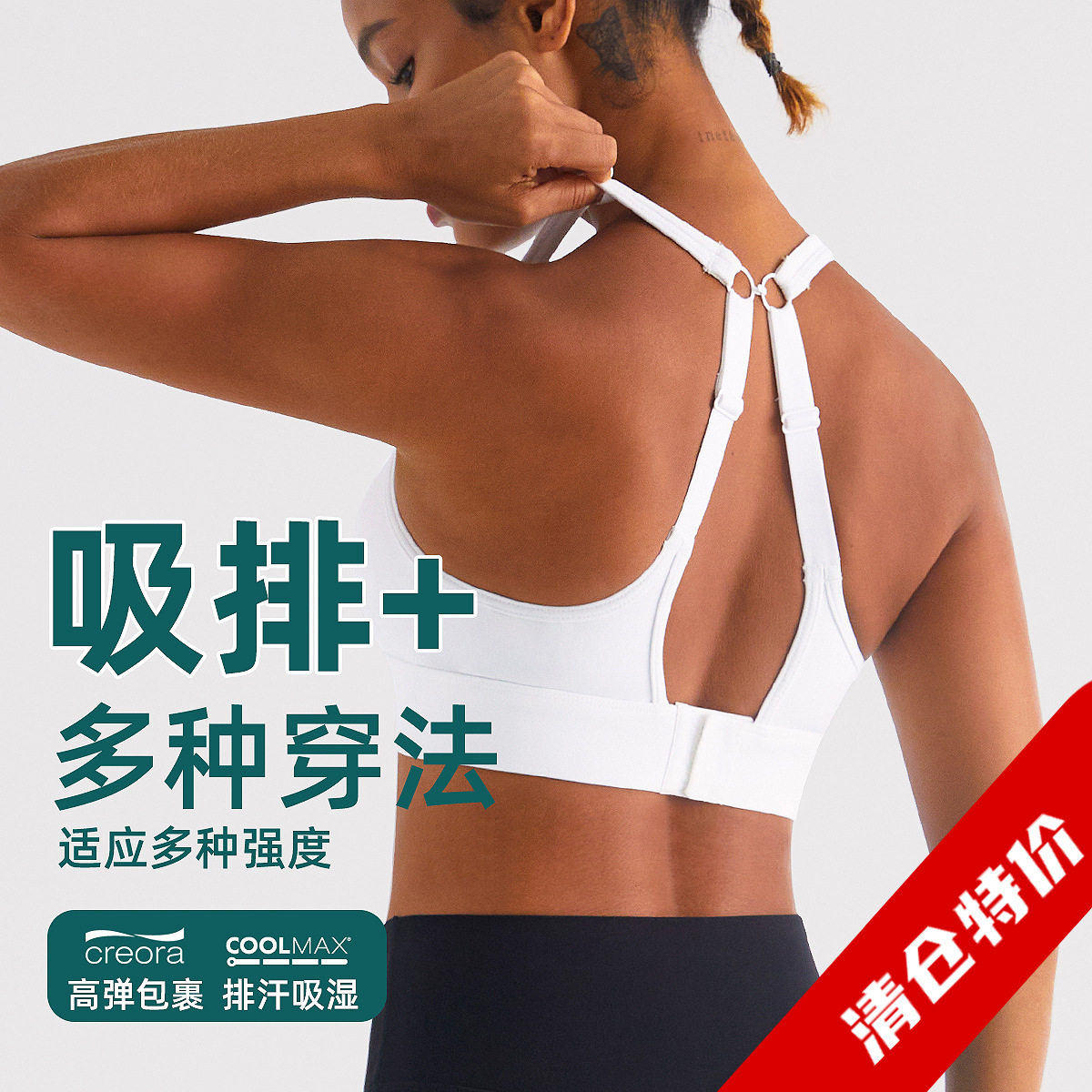防震聚拢运动内衣女外穿美背文胸瑜伽健身跑步吸湿排汗带胸垫背心
