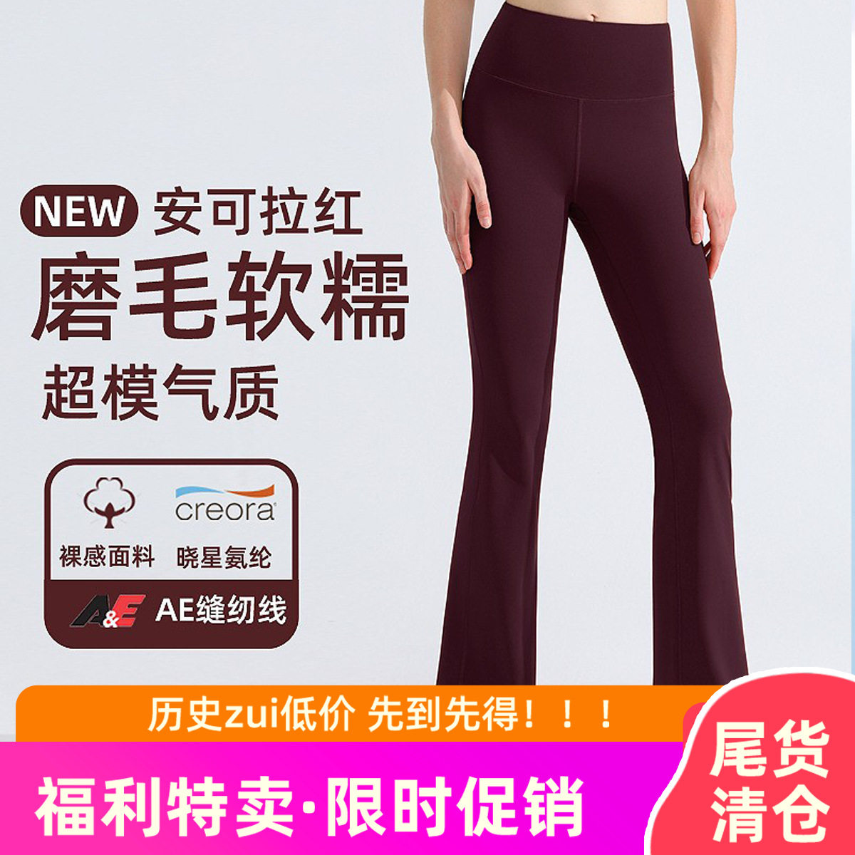 lu微喇叭运动瑜伽裤女高弹裸感速干健身裤高腰防卷边抑菌紧身裤