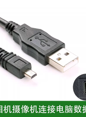 Hbodier 爱国者照相机数据线DC-V600 V700 V740 V1080 V1220 T3 T35