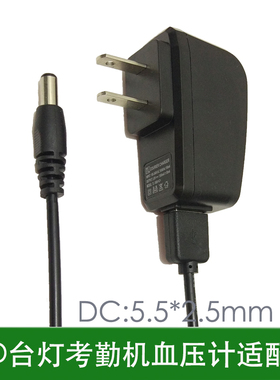 粤信 飞利浦LED台灯 晶锐69195护眼阅读台灯电源适配器线充电器5V