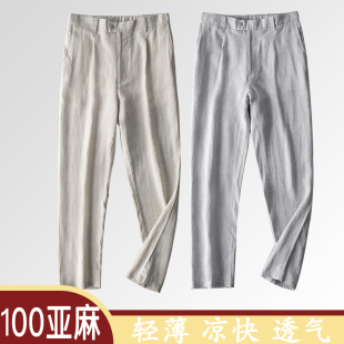 纯亚麻裤 九分裤 子松紧腰休闲薄款 棉麻小脚裤 男 修身 日单无印MJ夏季