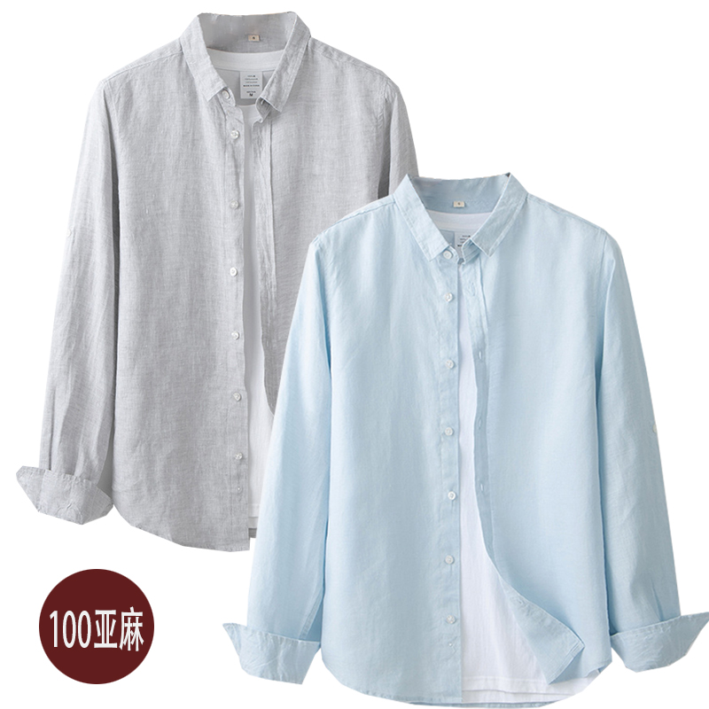 日单良品长袖小方领休闲亚麻衬衫