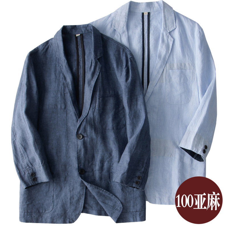 日单良品夏季100亚麻西装七分袖男士商务休闲两粒扣后开衩小西服
