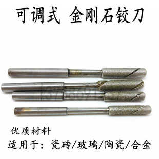 6小孔加工深孔铰刀5.5珩磨硬管5.6金刚刀精密5.8精刚石砂磨头5.9
