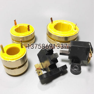 二环2路集电环导电滑环铜环15 19 20 21 22 30碳刷总成发电机配件