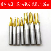 进口二手铣刀高速钢铣刀镀钛含钴日本NACHI不二越M1.5 M32二刃OSG