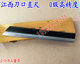 600mm 江西上申杭州刀口直尺刀口平尺100 500 300 0级检验尺 200