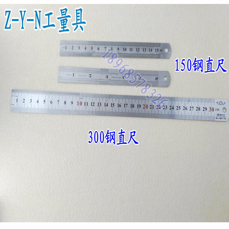 不锈钢高档钢直尺150-1500MM/钢直尺/尺子/直尺/钢尺/钢板尺