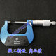 100mm 青海青量机械小头千分尺0 小头外径千分尺0.01mm
