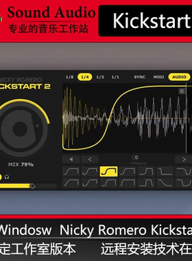 Nicky Romero Kickstart 2底鼓低音混音平衡侧链压缩效果器PC-Mac