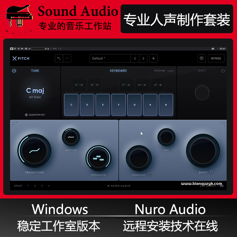人声修音电音混音直播