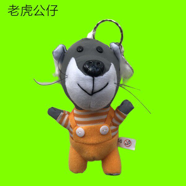 欣逸高亮反光挂件玩具卡通公仔背包安全挂件儿童反光小熊小马娃娃