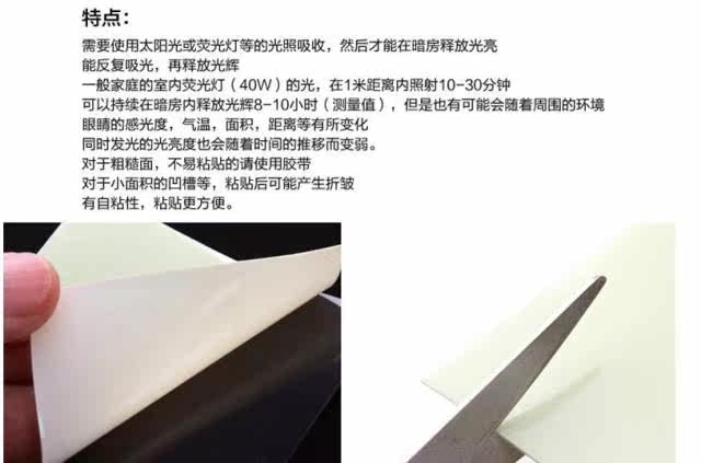 Déco pour vélo - Ref 2279916 Image 5