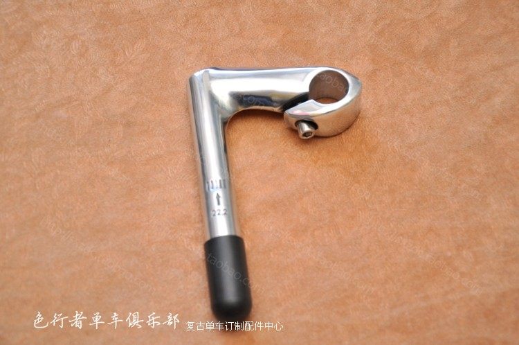 Guidon de vélo - Ref 2343840 Image 4