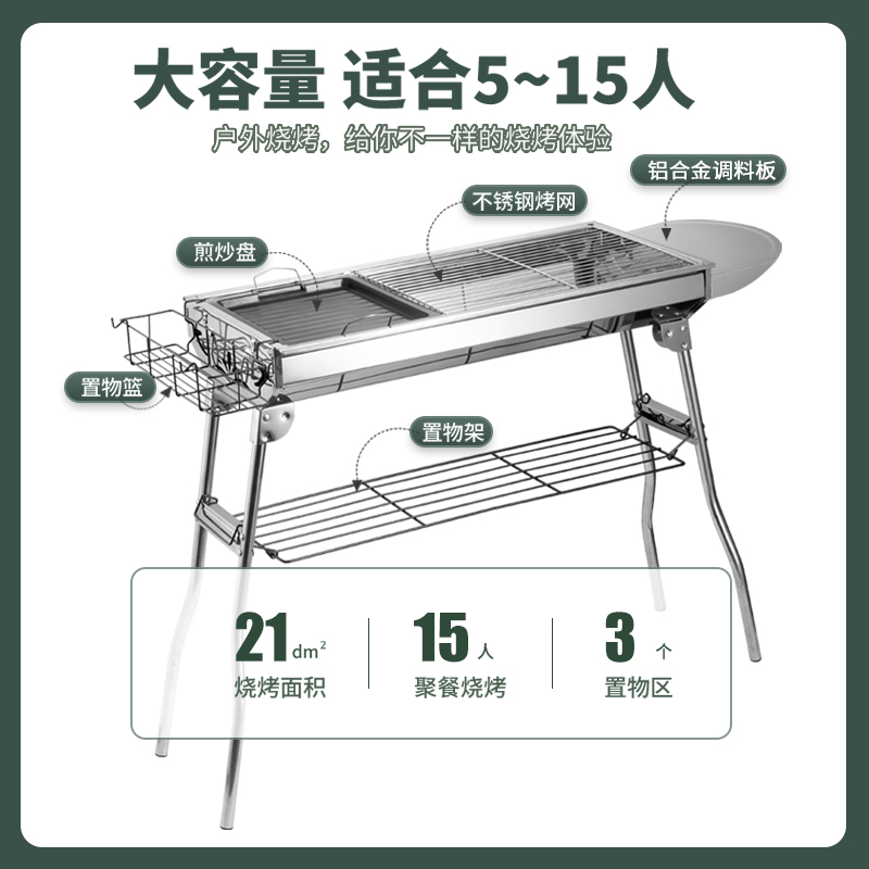 烧烤炉家用木炭烧烤架户外可折叠便携烧烤炉子无烟烤串不锈钢烤架