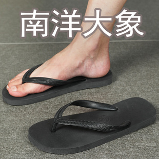 大象牌泰国拖鞋男夏越南人字拖鞋橡胶底老象夹脚板拖沙滩